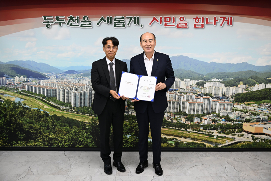 6. 동두천시, 이진권 고문변호사 재위촉.jpg