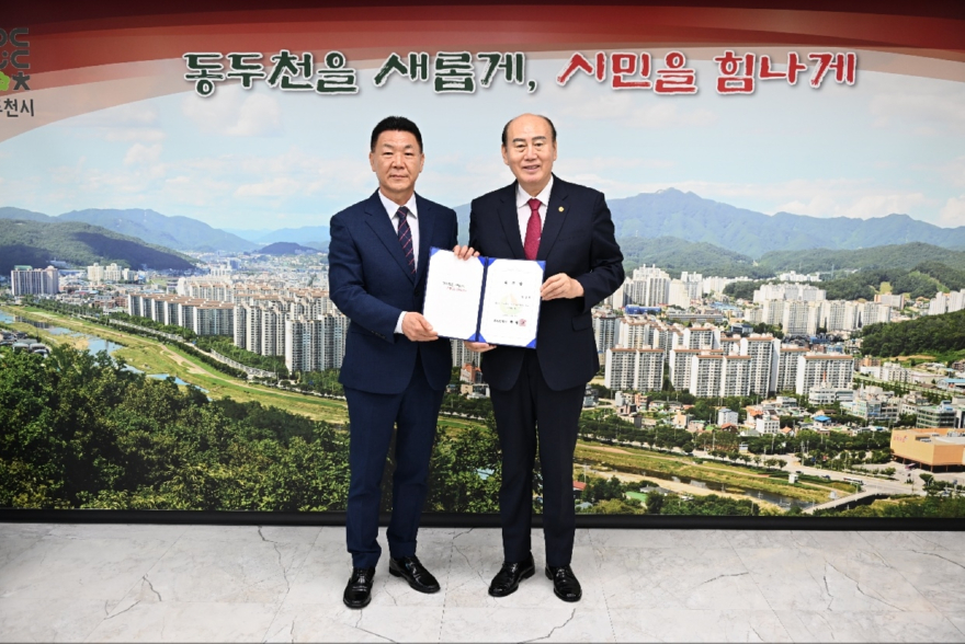 6. 동두천시, 8월 「1일 명예시장」에 황용택 주민자치협의회장 위촉(2).jpg