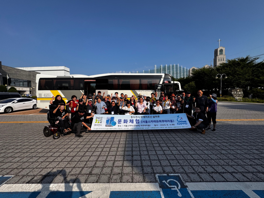 7. 체감40도 폭염 속, 서울 하늘 위에서 누린 진짜 피서.jpg