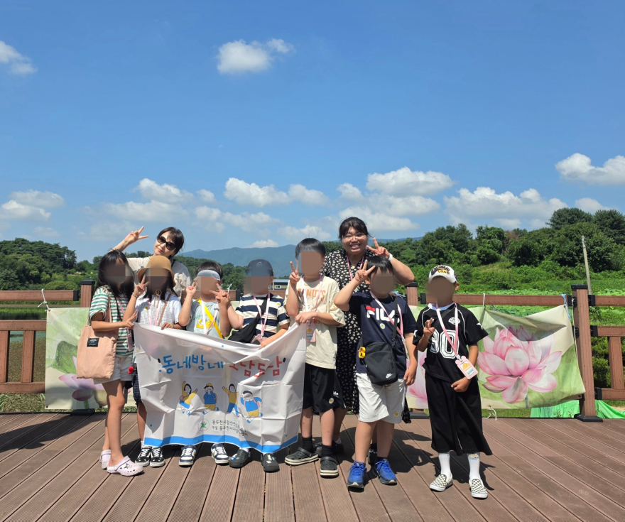 8. 동두천시정신건강복지센터 초등학생 대상 지역사회적응프로그램 “동네방네 도담도담” 실시.jpg