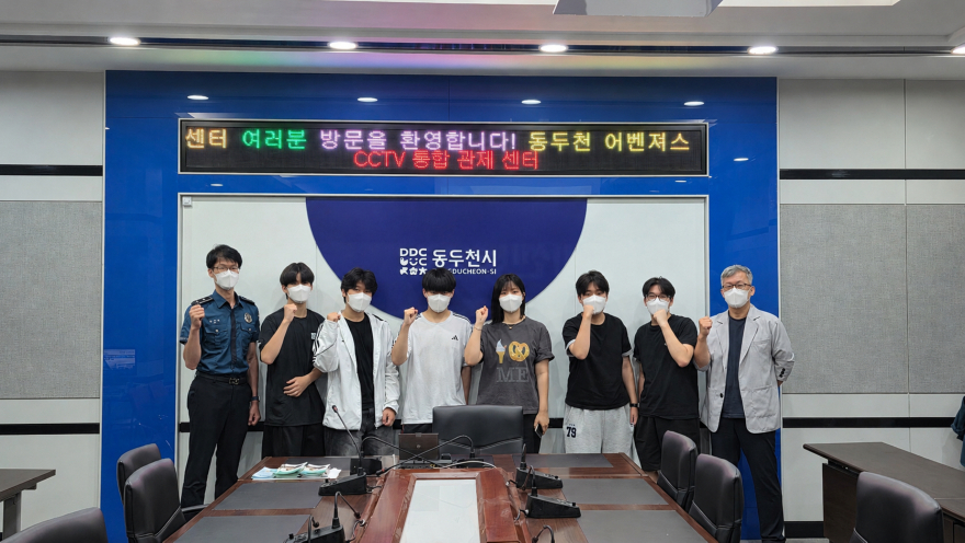 3. 동두천시, 지능형(AI) CCTV를 통한 청년 안전교육 실시.jpg