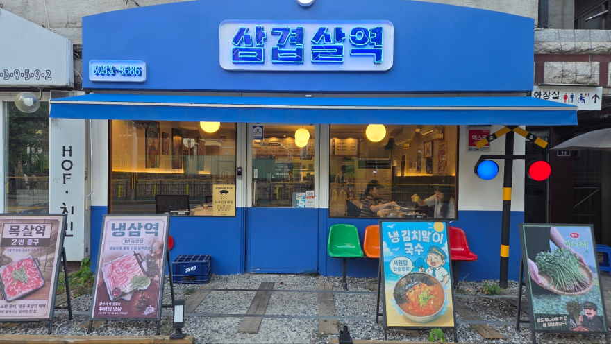 KakaoTalk_20260813_191552355_11.jpg