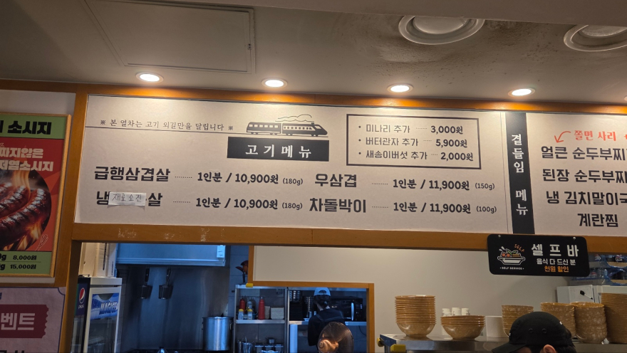 KakaoTalk_20260813_191552355_06.jpg