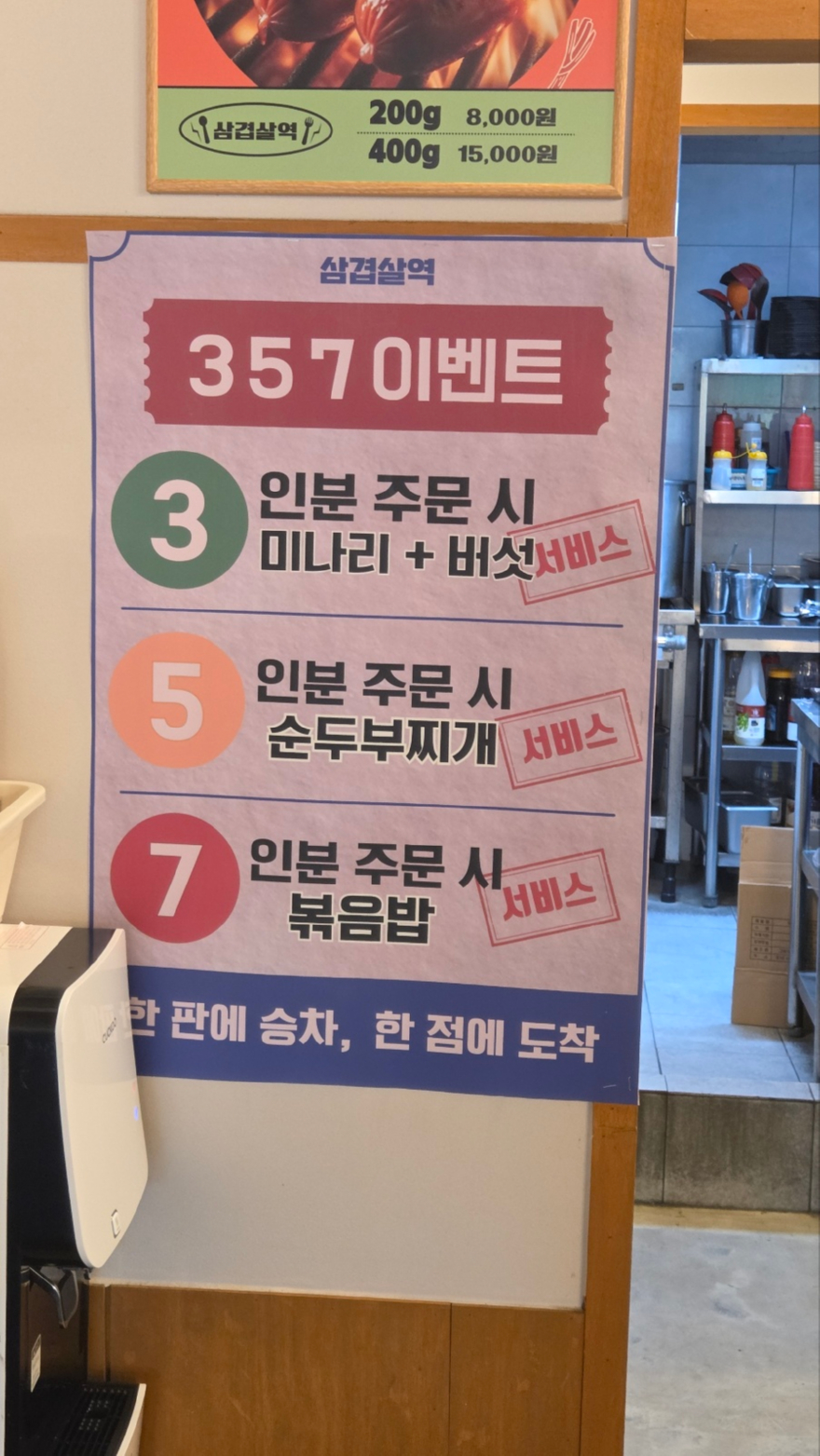 KakaoTalk_20260813_191552355_07.jpg