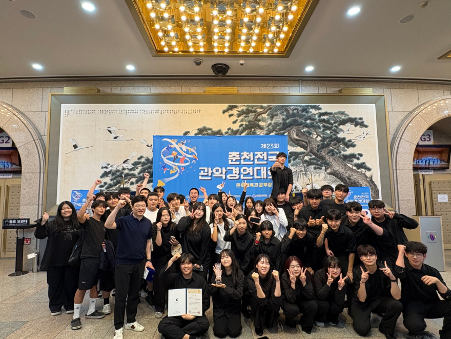 2. 한국문화영상고 KCM 윈드오케스트라, 춘천전국관악경연대회 우수상 쾌거(1).jpg