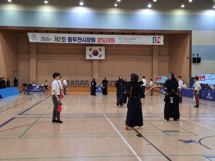4. 정신력과 기량이 빛난 제2회 동두천시장배 검도 대회 성료(2).jpg