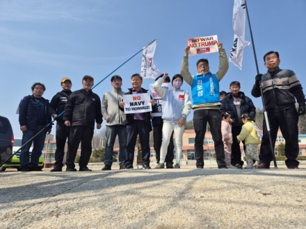 포천 시민사회 "침략 전쟁 중단·파병 거부하라"