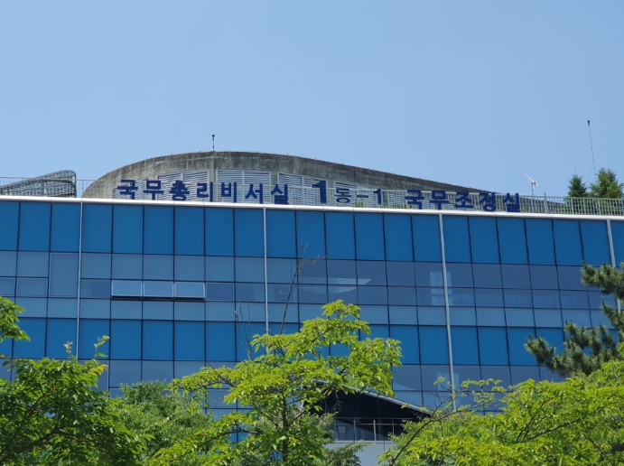 대통령 권한대행 국무총리, 주미대사관 화상회의