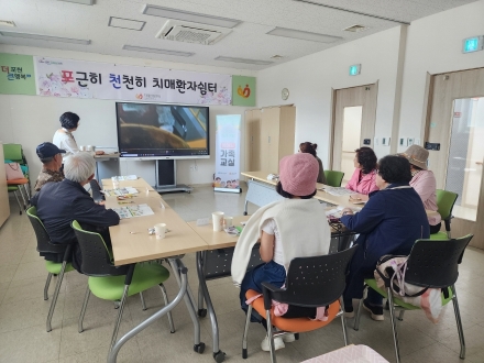 포천시, 치매환자 돌봄 부담 완화 위한 ‘헤아림’ 가족교실 운영