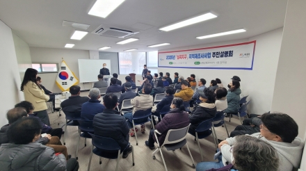 포천시, 심곡·장암2지구 지적재조사 착수… “토지 경계 분쟁 해소”