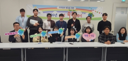 포천시 토지정보과, ‘지적 쑥쑥 데이’ 운영… 실무 전문성 강화 박차