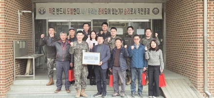 포천시 이동면방위협의회, 751통신대대 위문… “민·관·군 상생 협력 강화”