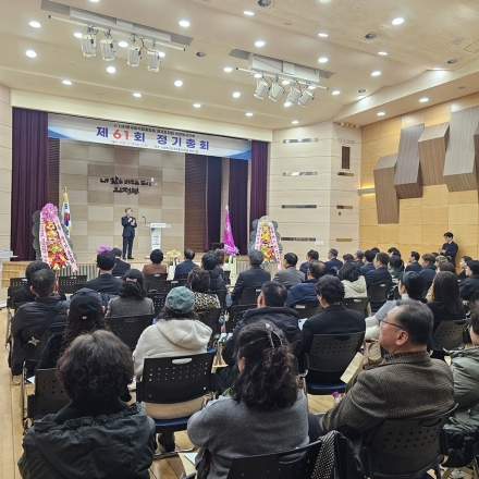 한국외식업중앙회 의정부시지부 제61회 정기총회… 외식산업 활성화 결의