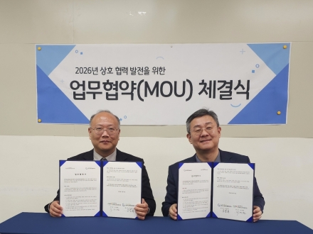 경기북부노인보호전문기관-양주시장애인복지관, ‘노인·장애인 학대 예방’ 맞손