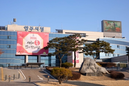 양주시, 택시 41대 증차 확정… 6월 내 ‘교통 소외지역’ 운행 개시