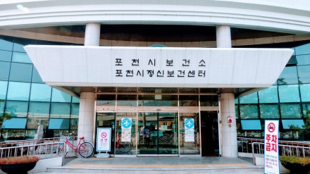 포천시, ‘대상포진 무료 예방접종’ 및 ‘찾아가는 경로당 주치의제’ 본격 추진