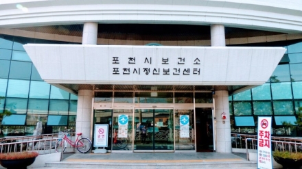 포천시, ‘백세 건강 도시’ 실현 위해 일상 속 건강증진 프로그램 ‘활짝’