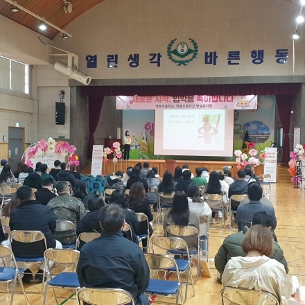 포천시 ‘찾아가는 학부모 클래스’ 본격 가동… 자녀 회복탄력성 교육 주력