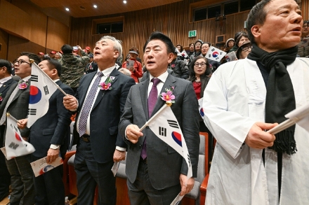 의정부시, 제107주년 3·1절 기념식 개최… 선열의 독립 정신 계승