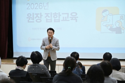 의정부시, 어린이 급식소 위생·영양 수준 높인다… 원장 100여 명 집합교육