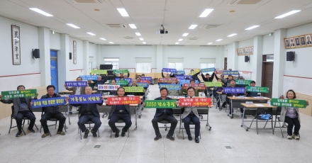 양주시 농촌지도자연합회, 2026년 사업계획 확정... ‘탄소중립’ 실천 결의