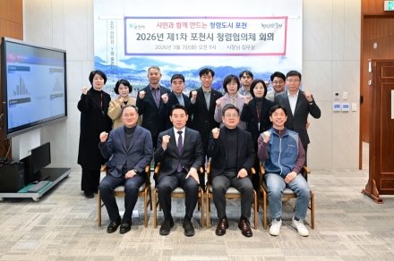 포천시, ‘종합청렴도 우수등급’ 재도약 시동... 제1차 청렴협의체 가동