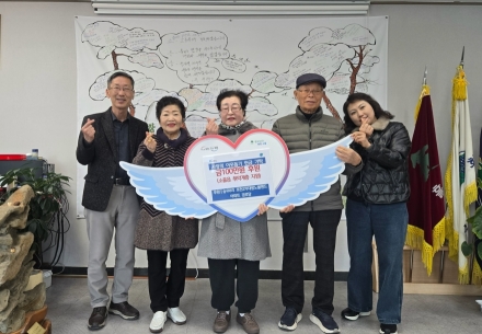 포천2차대방노블랜드 경로당, 소흘읍 방문해 성금 100만 원 기부