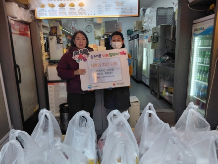 의정부시 고산동, 60계치킨 4년째 이어온 ‘치킨 나눔’... 지역 복지망 강화