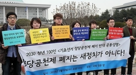 [기자수첩] 공천은 민주주의의 첫 번째 문이다 — 최경호 시민의 제안을 읽으며