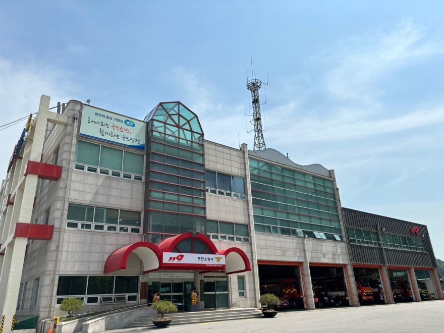 포천소방서, 3개월간 ‘봄철 화재예방대책’ 본격 가동