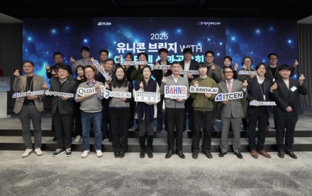 의정부시, 2026년 ‘첨단산업 스케일업’ 본격화… 스타트업 성장 가속도