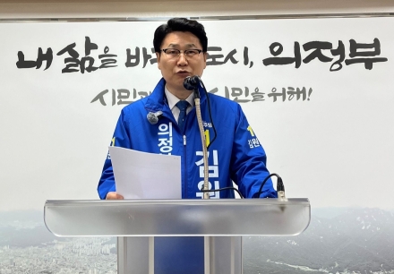 [기자수첩] 검증된 실행력인가, 새로운 비전인가 — 김원기 출마 선언이 던지는 질문들