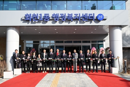 [기자수첩] 사랑방이 돌아왔다 — 양주 회천1동 복합청사가 만드는 공동체의 온기
