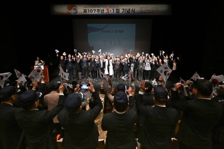 [기자수첩] 107년이 지나도 변하지 않는 것 — 3·1절 기념식이 우리에게 묻는 것