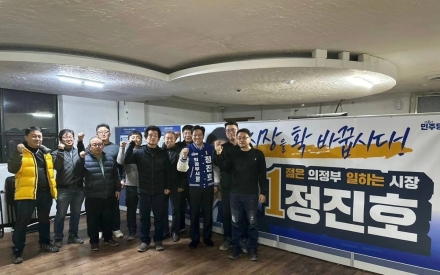 정진호 의정부시장 예비후보, ‘청년 실종’ 지방선거서 30대 기수론 부각