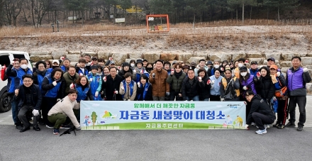 의정부시 자금동, 주민 70여 명과 ‘2026 새봄맞이’ 대청소…자일동 현충탑 일대 정비