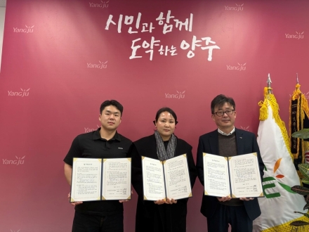 옥정2동 협의체·봉사단체 ‘하루’, 취약계층 건강 지원 업무협약 체결