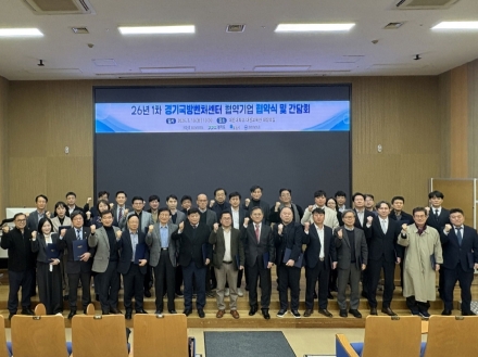 포천시, ‘K-방산’ 메카로 도약... 38개 협약기업에 최대 20억 R&D 지원