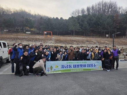 김원기 예비후보, 자일 산림욕장 정화 활동 참여… “숨은 자산 활성화가 도시 경쟁력”