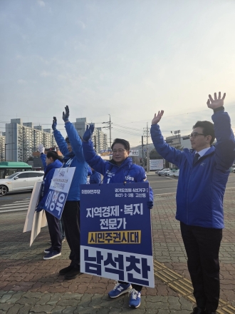 남석찬 경기도의원 예비후보, 만가대 사거리서 ‘출근길 인사’... 6월 지방선거 레이스 본격화