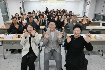 의정부시 신곡1동 주민자치회, ‘주민 주도형’ 마을 사업 본격화