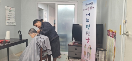 의정부 호원1동, ‘어느 멋진 날’ 재능기부로 어르신 자존감 높인다