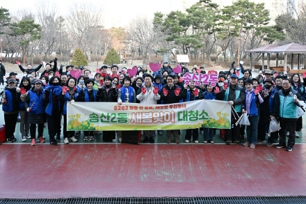 의정부시 송산2동, '세계 물의 날' 기념 부용천 환경정화... 민관 협력으로 봄맞이 단장