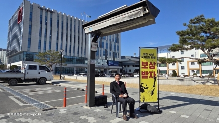 유왕현, 포천시장 출마 선언… “안보희생 보상·행정혁신으로 대전환”