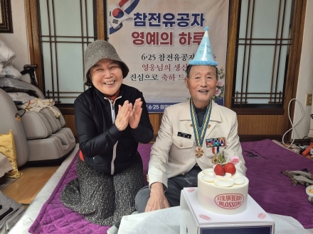 포천시, 6·25 참전 영웅 자택 방문 ‘영예의 하루’… 보훈 예우 문화 확산