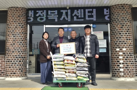 메트로포천, ‘첫걸음은 나눔으로’… 창간 축하 쌀 이동면에 기탁