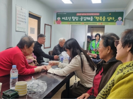 의정부 호원1동, 어르신 인지건강 챙기는 ‘행복을 심다’ 가동