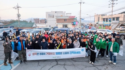 양주시, 은현면 일대 ‘청렴·환경’ 두 마리 토끼 잡는다... 민관 80명 결집