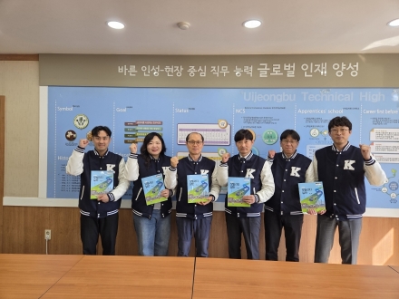 한국모빌리티고, ‘K-모빌리티’ 교육 표준 세운다... 전용 교과서 최초 개발