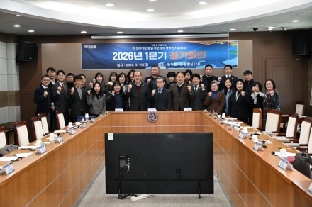 민주평통 동두천시협의회, 2026년 1분기 정기회의 개최... "글로벌 긴장 속 접경지 역할 막중"